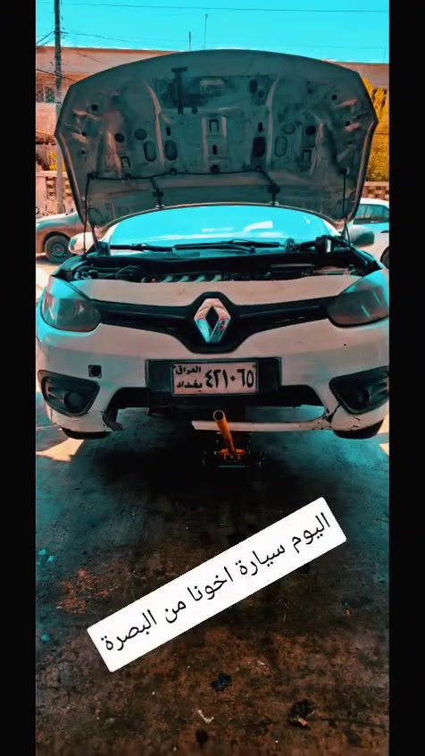 جزء من أعمالنا اليومية.
شرفنا اليوم اخونا من البصرة الفيحاء
مع تحيات محلات اليسر ادوات رينو 
العنوان بغداد الكرادة شارع المحكمة 
***********
