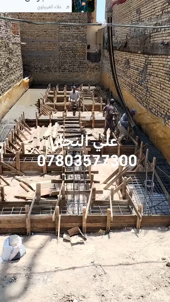 أحد أعمالنا لدار بمساحه ١٣٠ مركز الناصريه اشراف وتنفيذ علي النجار وكادره المختص لنجاره والتسليح والصب ها ***********
