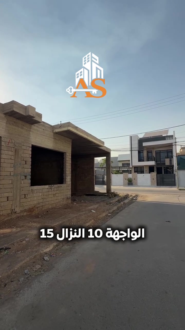 🎗️هيكل واحد فقط الركن للبيع حساب ارض 
   
  مساحة الهيكل▪️150 م2  ركن 👈 10 متر ❌ 15 متر
  جنس العقار  ▪️ ملك صرف تحويل مباشر من الشرعي
  موقع العقار  ▪️ حي المزارع الثالثة / شارع بعرض 15📍
                          

🔺للأستفسار اكثر مراجعة مكتب أيسر الشيخ للعقار
   الكائن الوحده مقابل جامع 🕌 الودود وسانكو مول 

او الاتصال على الارقام التالية🔸🔹 

***********  ☎️ أيسر الشيخ
 *********** ☎️ أحمد الشيخ
  *********** ☎️ سلوان الطائي
 
📌 لمعرفة السعر 💵 علق تم يصلك عالخاص

👈 نستقبل عروضكم العقارية بكافة احياء الموصل 
       فريق مختص بالتسويق العقاري المحترف .⚜️
