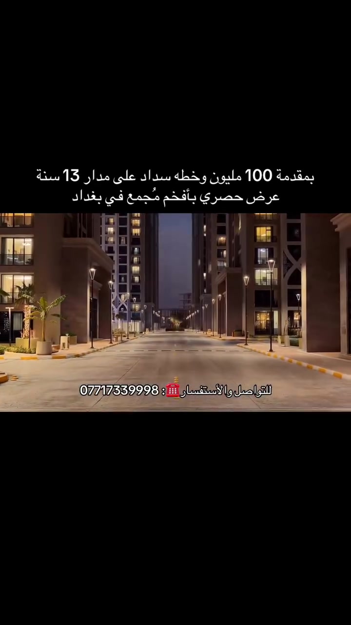 للتواصل ☎️ ***********
