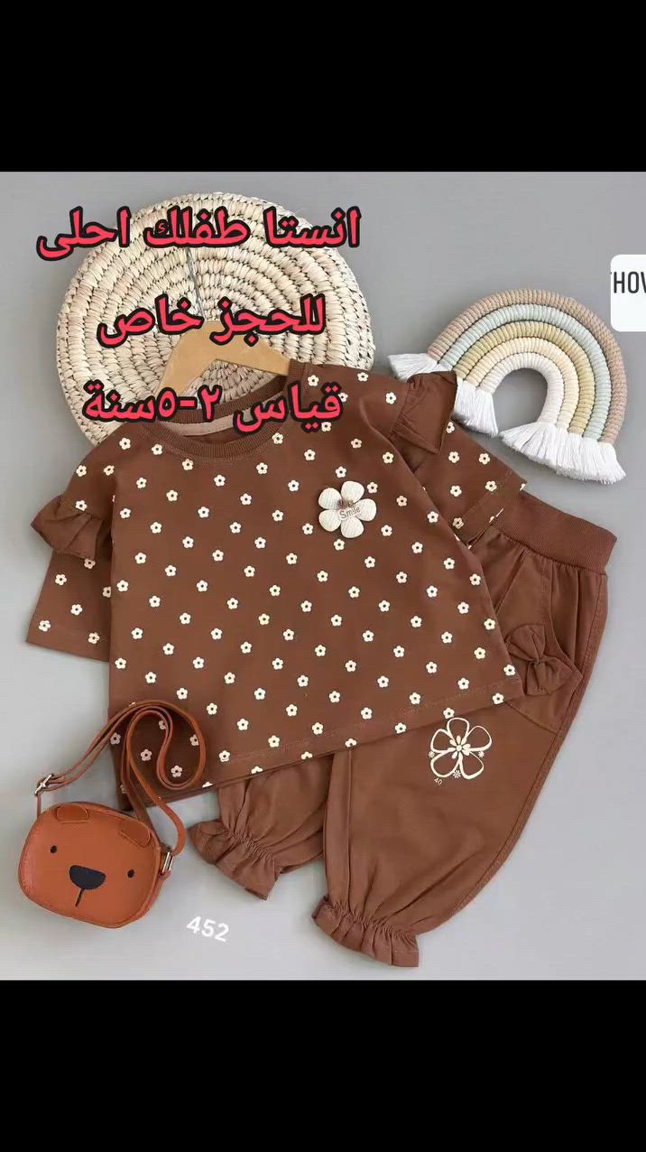 طقم بناتي تركي


**إذا كنت صاحب هذا الإعلان وتريد حذفه لأي سبب، رجاءا أرسل رسالة إلى الدعم الفني**