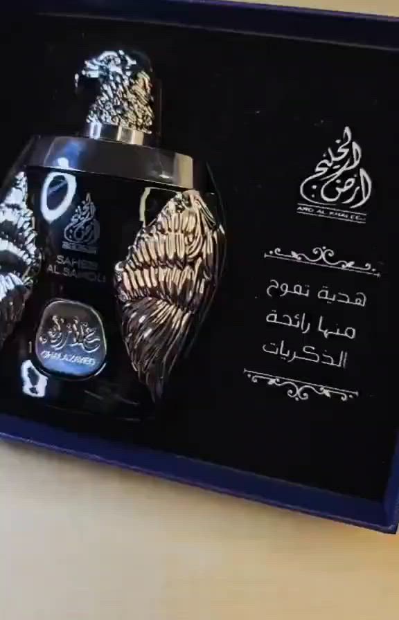 ✨ عطر غلا زايد صاحب السمو الأصلي ✨

عطر رجالي فاخر من دار أرض الخليج الإماراتية 🇦🇪، يجمع بين الانتعاش والفخامة الشرقية. يبدأ بنفحات الليمون والجريب فروت والنعناع، ثم ينتقل إلى قلب دافئ من الزنجبيل وجوزة الطيب والياسمين وخشب الأرز، ليستقر على قاعدة غنية من العنبر والبخور والمسك وخشب الصندل.

عطر يمنحك حضورًا قويًا وهيبة وأناقة تدوم طوال اليوم، مناسب للرجل الذي يبحث عن التميز والفخامة. 🖤✨

💰 السعر: 32 ألف دينار
🚚 توصيل مجاني إلى جميع محافظات العراق 💎
🇦🇪 المنشأ: الإمارات العربية المتحدة 🇦🇪 #الاصلي ✨
#عطور
#عطر
#Perfume
#عطور_فخمة
#عشق_العطور
#عطور #برفان #عطر #فخامة #أناقة #عطورات #روائح_مميزة #اكسبلور #fyp #perfume #fragrance #viral


**إذا كنت صاحب هذا الإعلان وتريد حذفه لأي سبب، رجاءا أرسل رسالة إلى الدعم الفني**