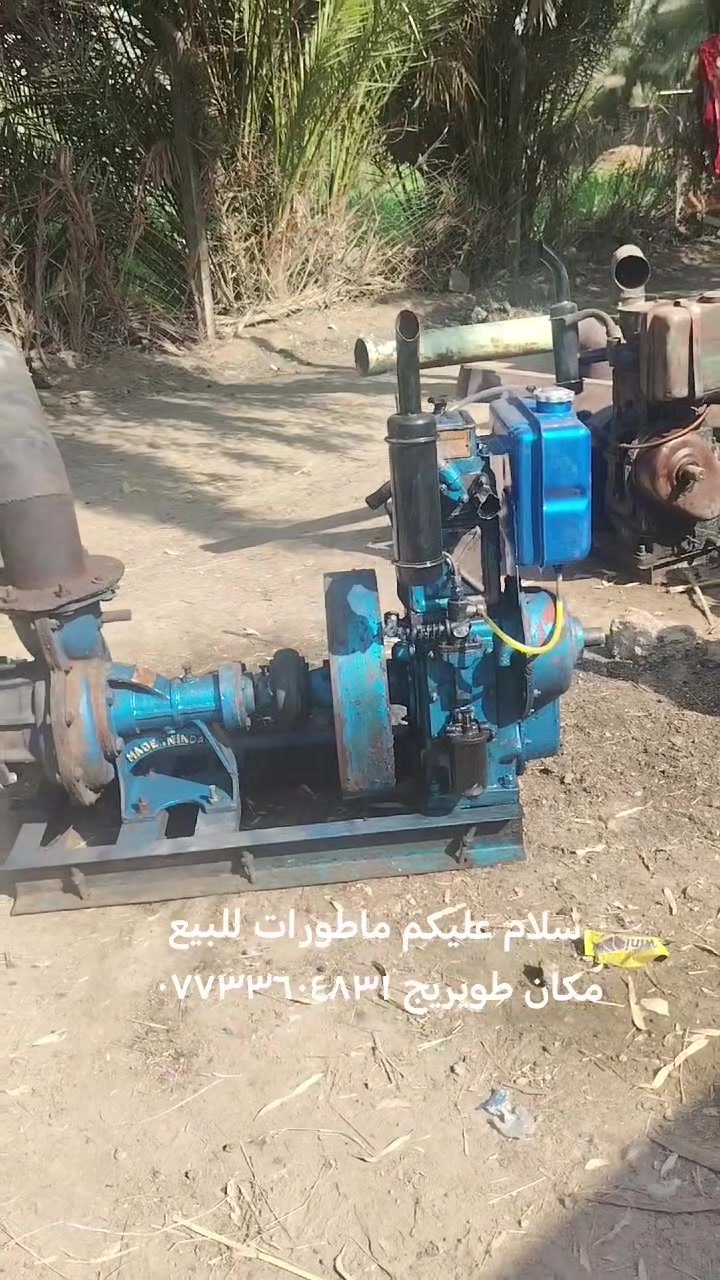 السلام عليكم ماطور ابو السته جديد ابو الجبنه جاهز شغال وابو السته بقن نظيف ابو الاربعه ابو الاربعه النظيف مكان طويريج اللي يريد على الاستصارات على الفيس ما متواجد***********
