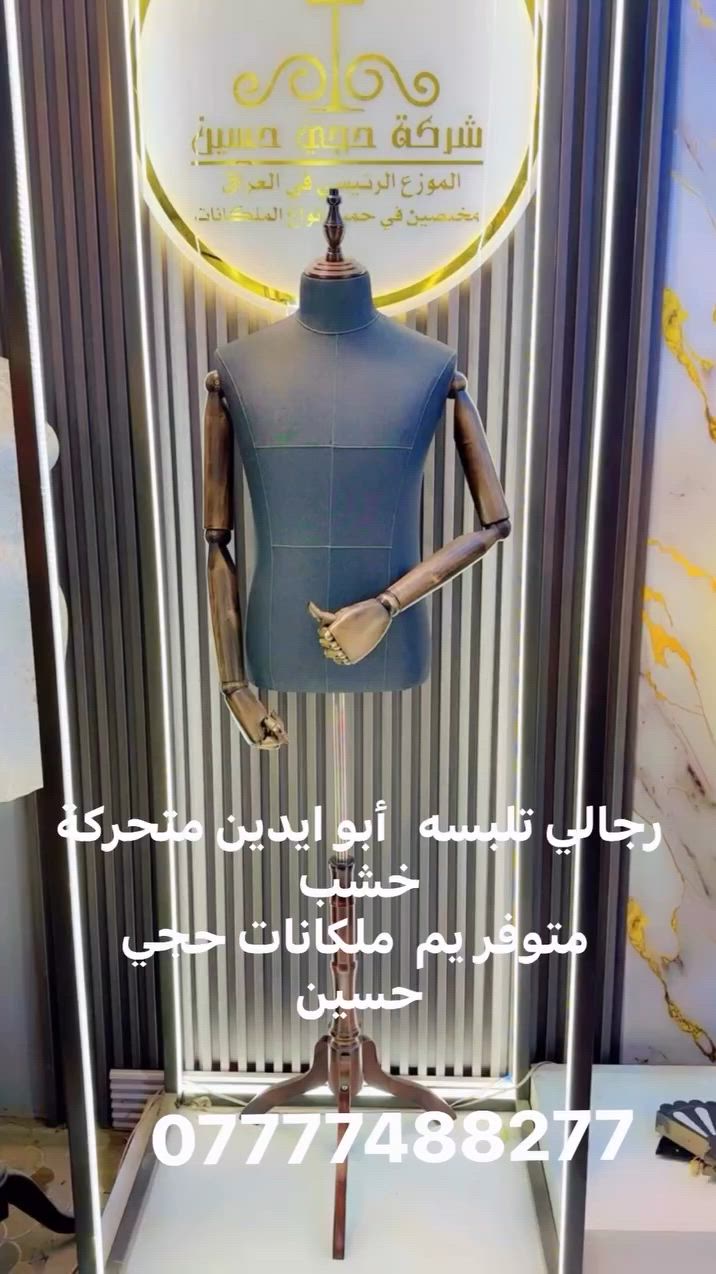 الحجز للاستفسار على هذا الرقم ‏***********
 توفر لدينا خدمة توصيل جميع محافظات العراق
