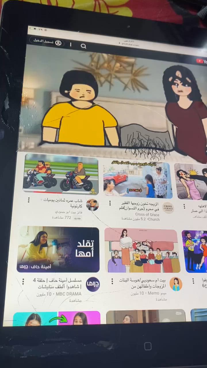 ايباد مكسورة شاشته بس يلمس مابي شي ولا يشكل سعرة اب 40اليريدة يجي خاص


**إذا كنت صاحب هذا الإعلان وتريد حذفه لأي سبب، رجاءا أرسل رسالة إلى الدعم الفني**