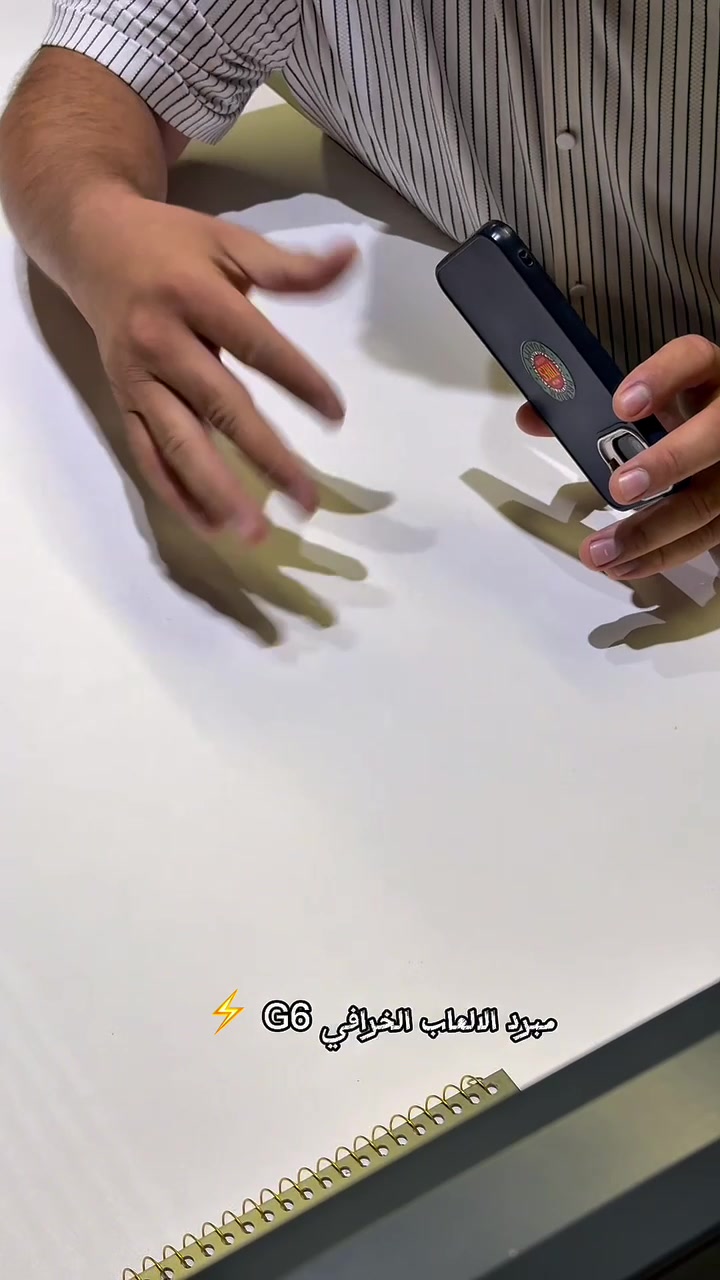 موبايلك يحمى ويگطع بنص المواجهة؟ الحل صار يم باور ستور! 📱💥 مبرد الهاتف الخرافي جي سيكس (G6) يبرد جهازك بثواني ويحافظ على سلاسة اللعب والأداء القوي.

🔹 مروحة تبريد مائية مطورة وسريعة.
🔹 مريح بالإيد وما يعيق أصابعك نهائياً.
🔹 تگدر تفتح مايك بدون أي وشوشة أو صوت مروحة!

💰 السعر: 15 ألف دينار بس!
🚚 والتوصيل مجاني 100% لكل محافظات العراق!
📥 الكمية كلش محدودة، اطلب مبردك هسة وراسلنا على الخاص قبل نفاذ الكميه