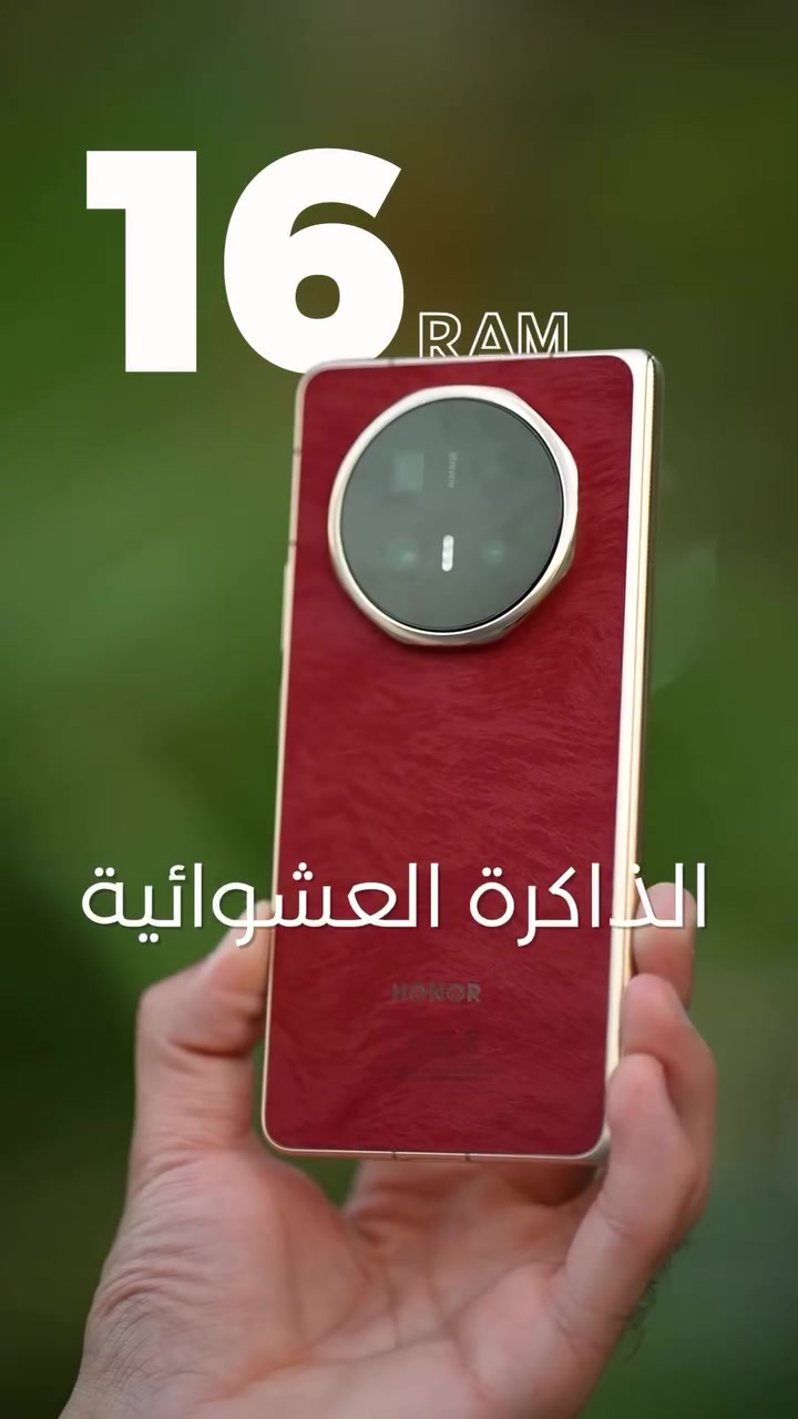 📱 HONOR Magic V6

💰 2,550,000 دينار

✨ هاتف قابل للطي بتصميم فائق النحافة، شاشة كبيرة، وأداء رائد يلبي جميع احتياجاتك

📞 مبيعات: ***********

📍 بغداد - المنصور - 14 رمضان - مجاور مطعم الساعة

#HONORMagicV6 #HONOR #DotComIQ #المنصور #بغداد عروض_العراق
