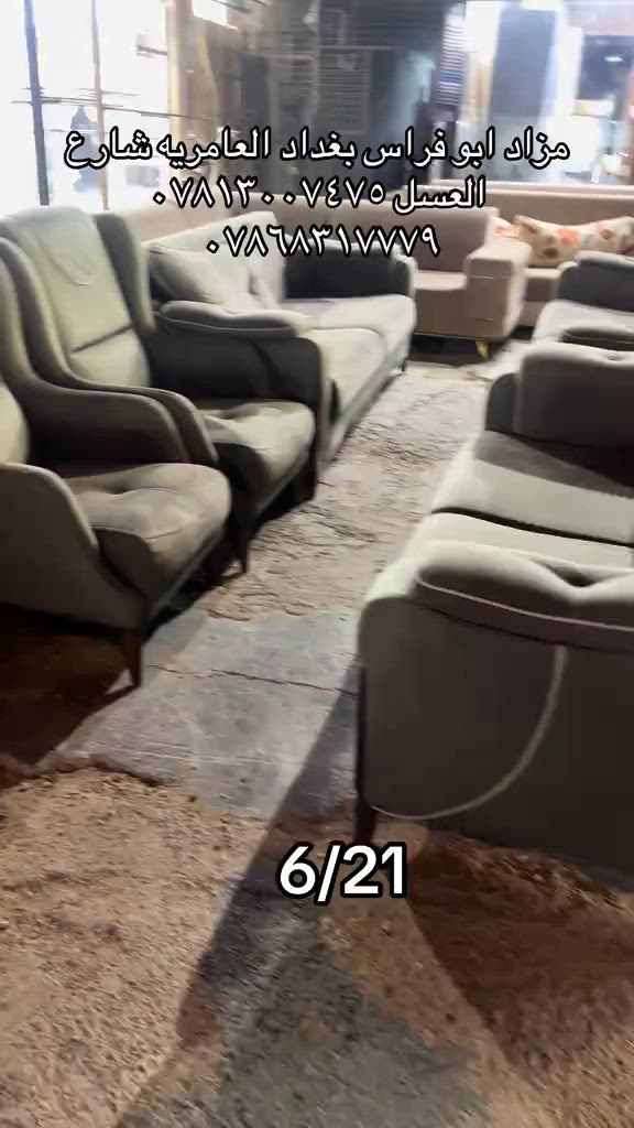 


**إذا كنت صاحب هذا الإعلان وتريد حذفه لأي سبب، رجاءا أرسل رسالة إلى الدعم الفني**