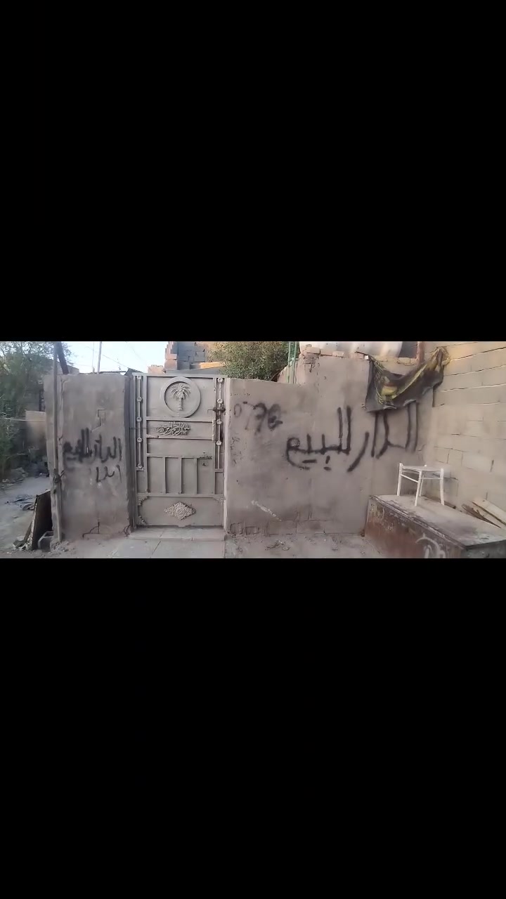 سلام عليكم. بيت للبيع بشهداء العبيدي ثالثه عالشارع طول 150.مساحت البيت 30متر.. واجهيه 5امتار.اسقبال. طول 7..ولعرض.. 4.صاله..طول7ولعرض5..مطبخ حار بارد.. مكلف بالنشر... الرقم ***********
