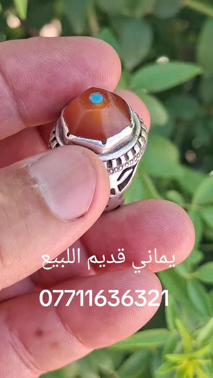 السلام عليكم يمانيه قديمه للبيع العنوان بغداد مدينه الصدر اللي يحب يتصل على هذا الرقم***********
