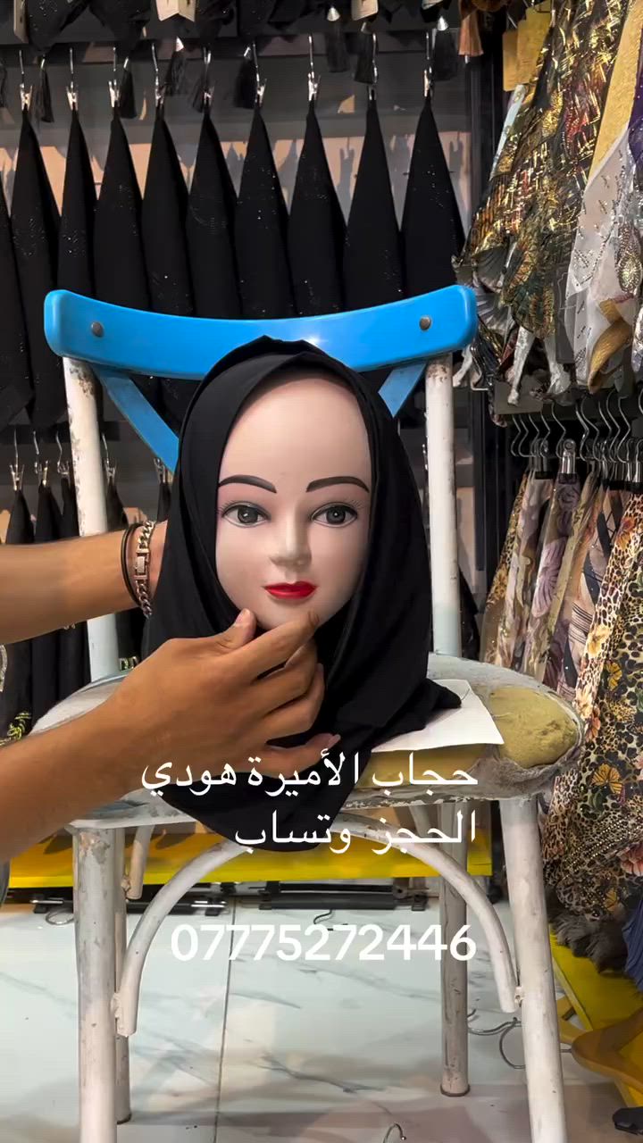 سوق الشهداء الامين مول شارع الأرامل 
السعر خاص 🖤🖤


**إذا كنت صاحب هذا الإعلان وتريد حذفه لأي سبب، رجاءا أرسل رسالة إلى الدعم الفني**