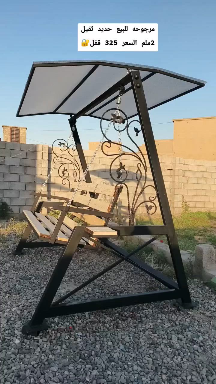 مرجوحه للبيع حديد ثقيل 2ملم العنوان ناحيه القياره للستفسار ***********
