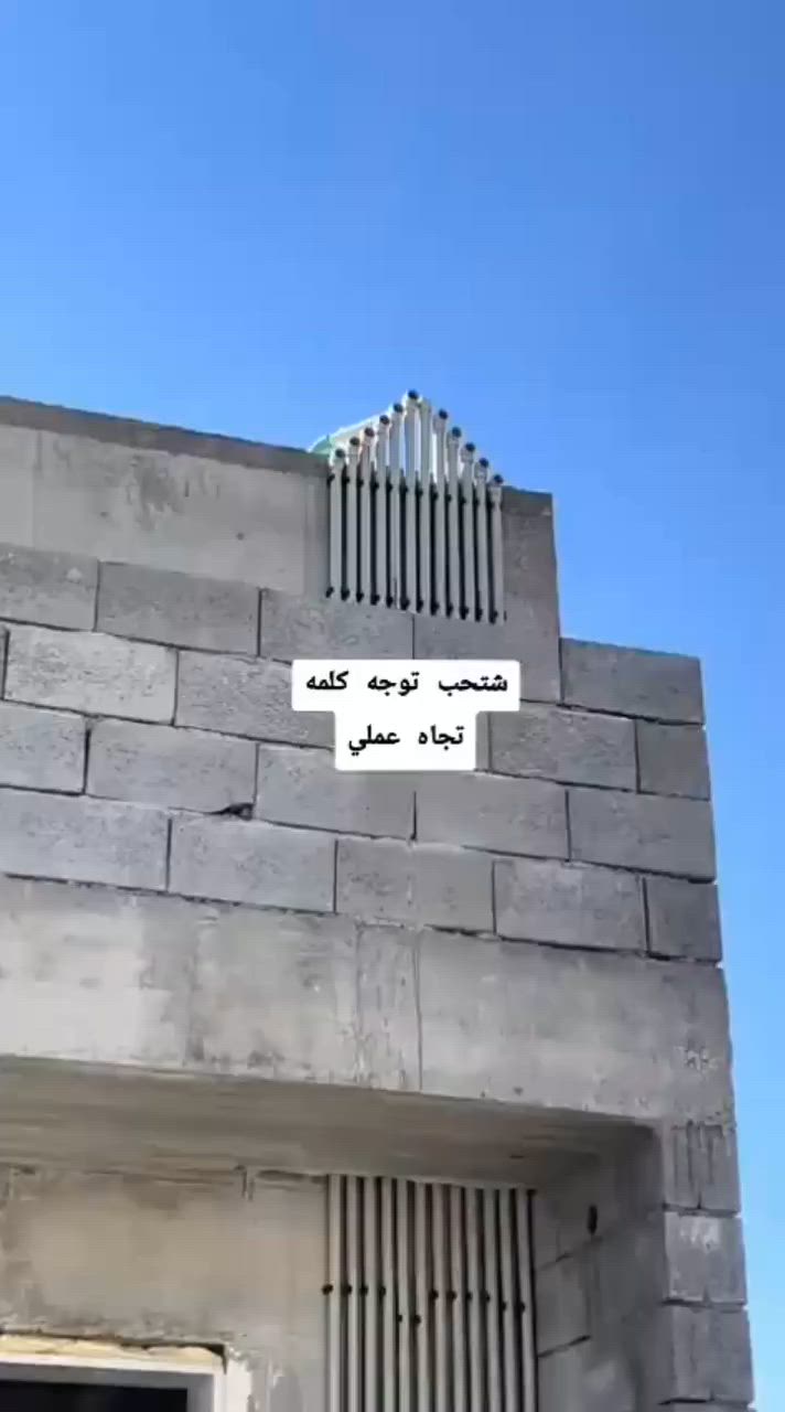 جزء من عملي تئسيس الصحيات المكان سديره سفلى الصحن بأدارة سطه عبد الرحمن نزار كافة تئسيس طحيات بدقه وترتيب وجوده عاليه بس تصل***********
