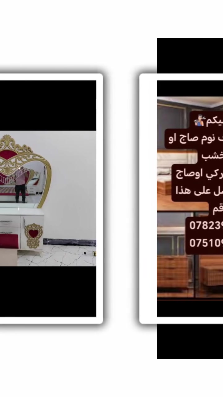 سلام عليكم👨🏻‍🔧
متوفر صباغ غرف نوم صاج او بوب خشب
وشد غرف تركي وعراقي 
الي يريد يتصل على هذا الرقم
***********
***********
