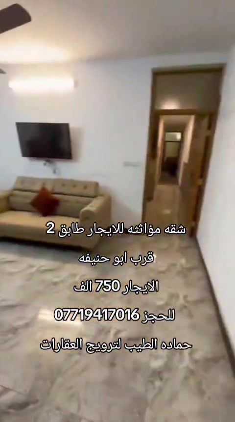 مستعد لترويج عقاراتكم بيع وايجارات وبدون ماتدفعون اي مقابل فقط عليك التواصل وتساب وأرسل تفاصيل عقارك *********** حماده الطيب لترويج العقارات
