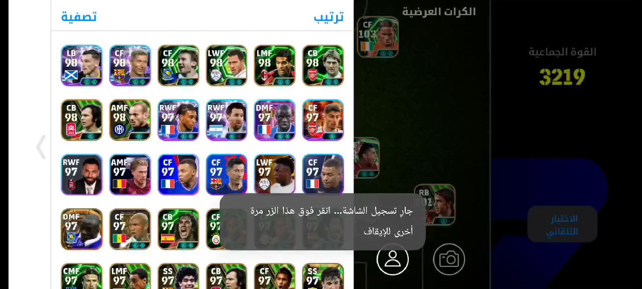 للبيع ب25 اسيا او تحويل ماستر وبي مجال تريد تجي مكاني بغداد الشعب