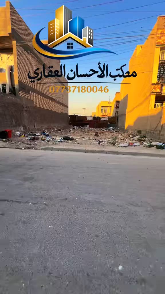 💥💥اعلان عرض جديد💥💥
🔥🔥  قطعة أرض للبيع سكني  🔥موقع  بغداد /ا الزيتون 
لمعرفة السعر اكتب تم  يأتيك السعر 

💥قطعة للبيع💥💥💥💥
✨المساحه 200 متر 💥
💥✨الواجهه 10 متر 💥💥💥(
✨النزال 20 م ✨

💥 تنباع حسب الطلب أو كامله 
✨جميع الخدمات متوفر ماء تبليط مجاري كهرباء ✨
✨عرض الشارع 10 متر   ✨

💥💥 💥💥 💥 
💫💫 طاابو ملك صرف
🔥🔥

✨✨نوع الملك … صرف  ✨✨ 
💥#الموقع #الدوره   /  الزيتون 💥 💥

✨سعر تنافسي ✨
✨السعر والاستفسار عنها  يرجى الاتصال ✨✨
✨او التواصل واتساب *********** ماسنجر✨
 ⚡️

✨✨ملاحظه✨✨
توجد عروض بمواقع ومساحات مختلفه حسب الطلب
✨✨#مقاولات ✨✨
✨✨#عقار ✨✨
✨✨#عقارات ✨✨
✨✨#ترميم_هدم ✨✨

 الاستفسار . مكتب الإحسان للعقارات ابودشير شارع الألف مجاور حبايبنا 
***********☎️

