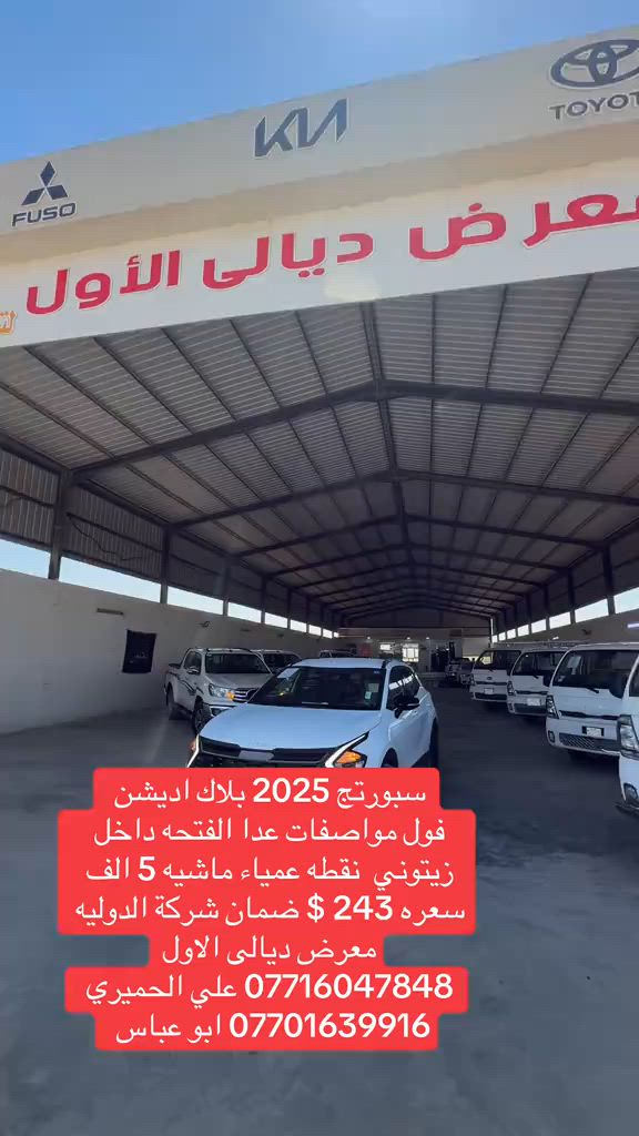 


**إذا كنت صاحب هذا الإعلان وتريد حذفه لأي سبب، رجاءا أرسل رسالة إلى الدعم الفني**