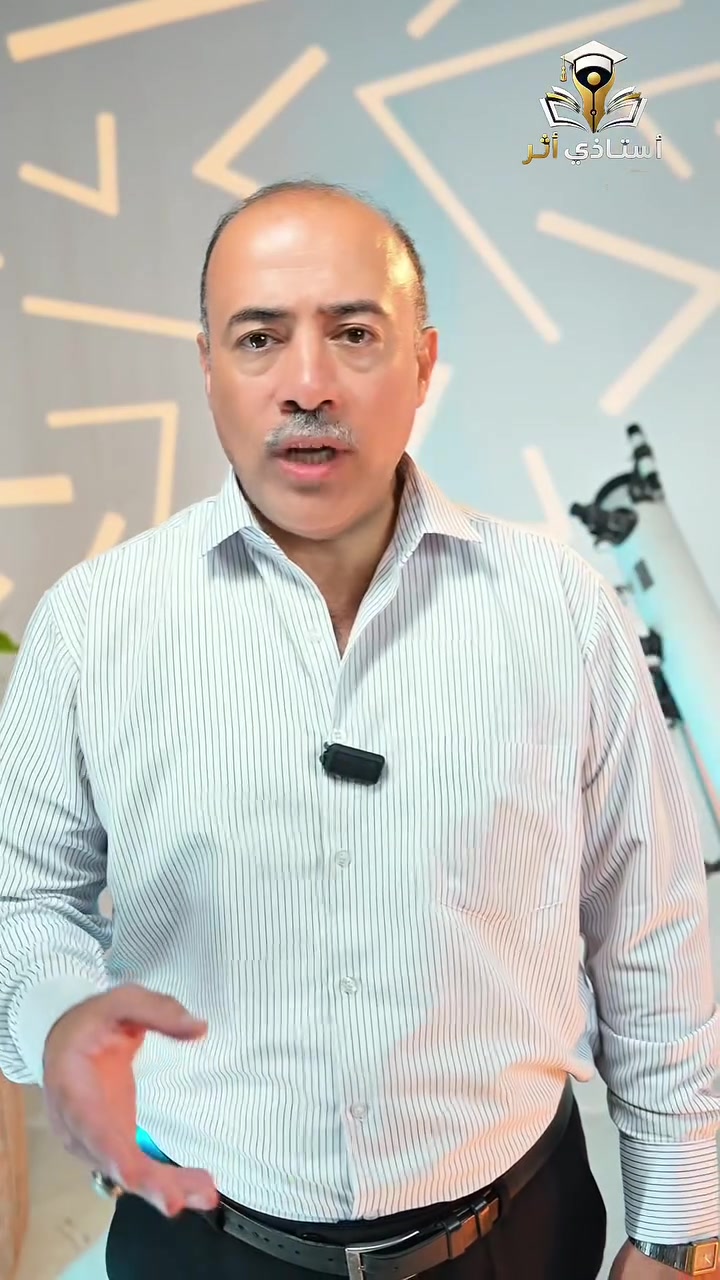 ادرس الرياضيات مع الاستاذ ولاء بيعي للمرحلة المتوسطة والاعدادية 
للتدريس الحضوري : حلة شارع 40 مقابل متوسطة ابن حيان عمارة ياسين الطابق الثاني ***********
للتدريس الالكتروني ( اون لاين ) : عبر منصة أستاذي أثر ***********
