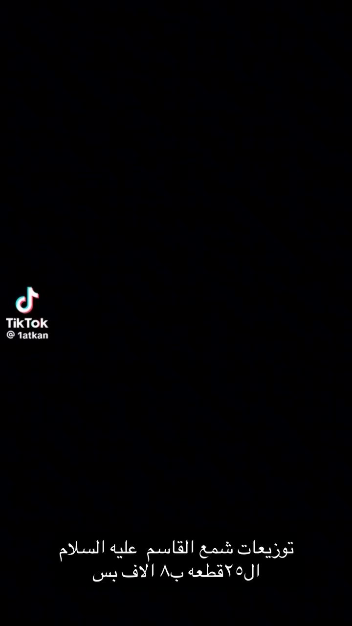 نماذج قابله للتنفيذ
ثبته الكم هنا بمنشور بدل الستوريات  للي يسألوني عن الاسعار والاسعار بكل منشور هنا مذكور السعر ومشاركه من البيج اضيف كم قطعه ع طلبكم ❤️
اي نموذج غير ذني قابل للتنفيذ🤍🤍
والتوصيل 🚗الف لكل مناطق بلد


**إذا كنت صاحب هذا الإعلان وتريد حذفه لأي سبب، رجاءا أرسل رسالة إلى الدعم الفني**