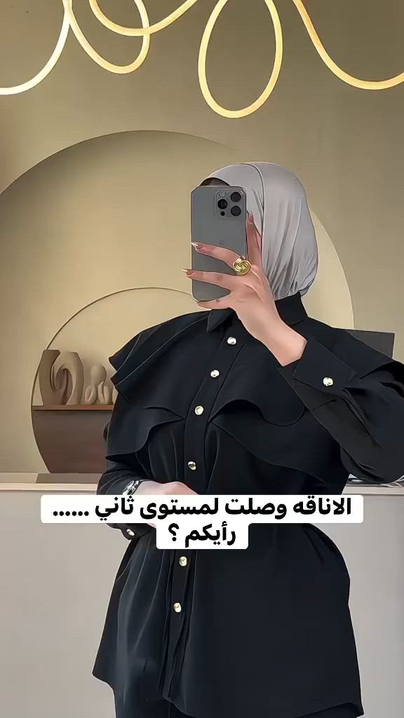 ستايل بسيط بس يجنن 🤍
ينفع للدوام  والطلعات

عندي موديلات أكثر بنفس الستايل بالحساب 🌸
تابعيني حتى ما يفوتك الجديد


**إذا كنت صاحب هذا الإعلان وتريد حذفه لأي سبب، رجاءا أرسل رسالة إلى الدعم الفني**