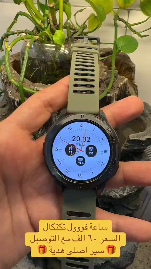 #ساعات #watch #smartwatch #ساعة_ذكية #ساعة 


**إذا كنت صاحب هذا الإعلان وتريد حذفه لأي سبب، رجاءا أرسل رسالة إلى الدعم الفني**