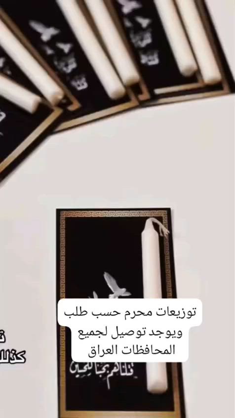 متوفر تجهيزات محرم


**إذا كنت صاحب هذا الإعلان وتريد حذفه لأي سبب، رجاءا أرسل رسالة إلى الدعم الفني**