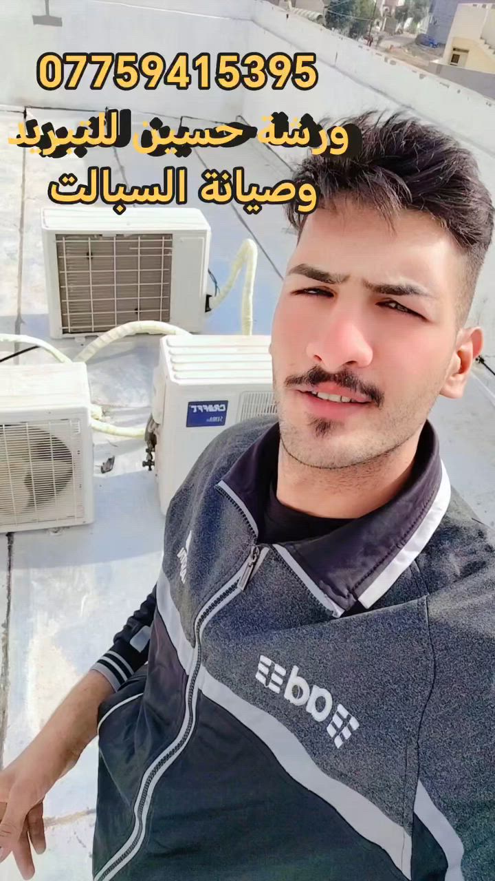 #بعقوبة #ديالى #التحرير #بهرز
