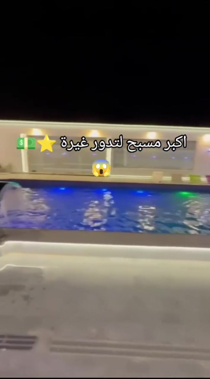 لاهالي حي الجهاد والعامرية مزرعة المكاسب شي فول موثقة باجرلي ***********
