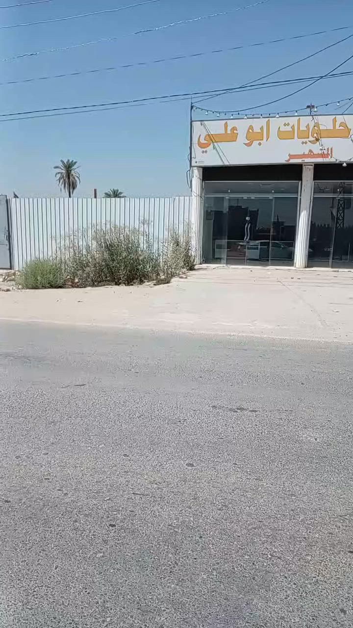 السلام عليكم محلات تجاريه مساحه 800 متر سند 25 كربلاء طوريج منطقه الرشيده التفاصيل بالفديو للاستفسار الاتصال على الرقم ***********
