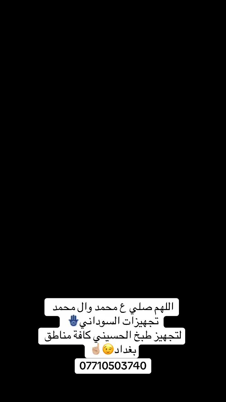 للحجز:***********
بادارة : ابو علي
