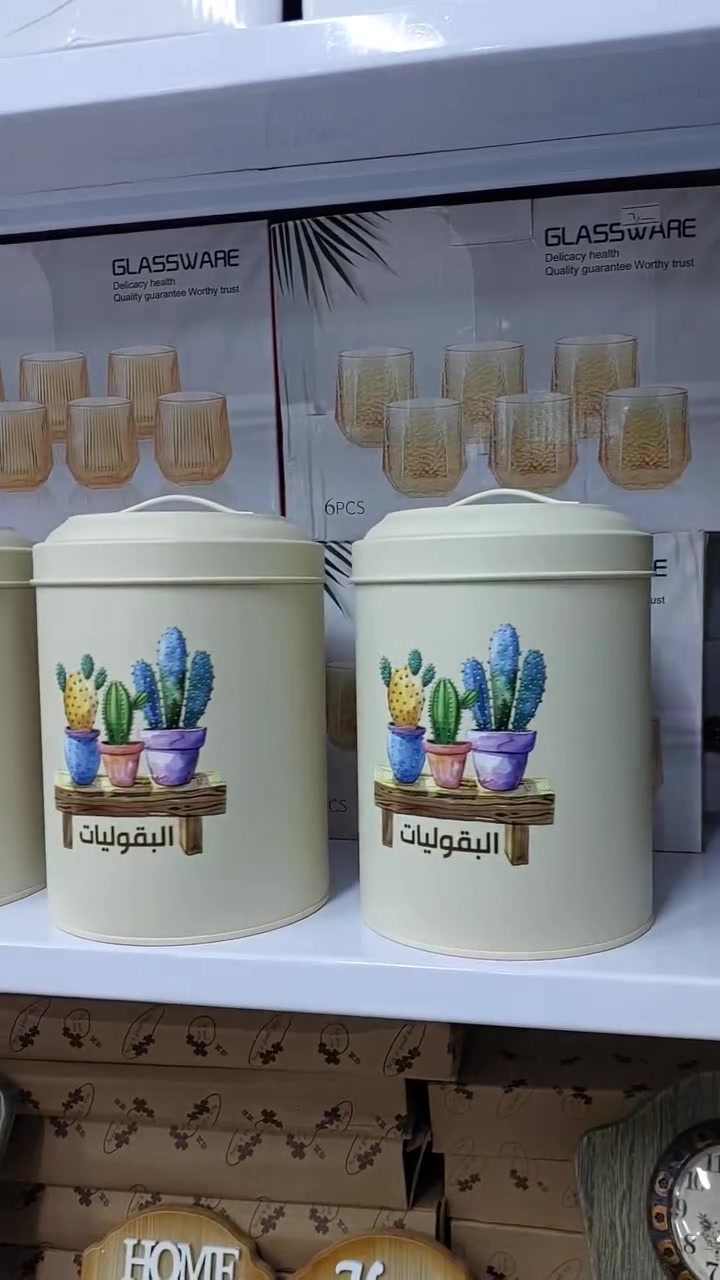 ✨ أرخصلك ستور 🛒 الجديد دائماً... والجودة التي تستحقها بأسعار ما تلقاها غير عدنا! 💙

وصلنا سيت حافظات البقوليات المعدني الأنيق والمتين، تصميم عصري يضيف لمسة جمال وترتيب لمطبخك، وجودته تخليك تفتخرين باقتنائه. 💪✨

🌾 مواصفات السيت:
 ✅ سيت مكوّن من 3 حافظات حجم كبير.
✅ مصنوع من معدن متين وعالي الجودة.
✅ مناسب لحفظ السكر، الشاي، الملح، وجميع أنواع البقوليات مثل الحمص، العدس، الفاصوليا وغيرها.
✅ غطاء محكم يحافظ على المحتويات نظيفة وجافة.
✅ تصميم أنيق ينسجم مع ديكور أي مطبخ.

📏 قياس كل حافظة: ارتفاع 20 سم × قطر 15 سم.
💰 السيت الكامل بـ 15,000 دينار فقط.

📩 للحجز والاستفسار راسلونا على الصفحة او وتساب على الرقم ***********
🚚 نوفر خدمة التوصيل إلى جميع محافظات العراق.
