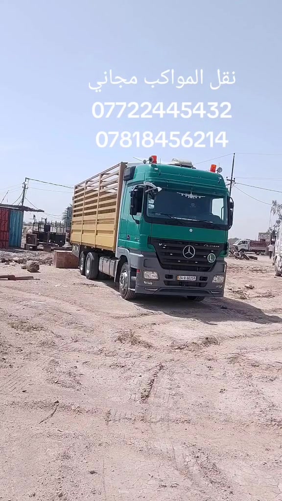 سلام عليكم 
اهلنا اهل لمواكب لسياره
 لخدمتكم نقل لمواكب مجاني 
***********
***********
