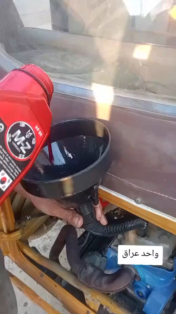 شديرون من دهن
هاذه الدهن بي مانع حتكاك نسبه منضف 
يعني بطن المكينه ستيل  وهاذه كدام عينك
نزنه الدهن


**إذا كنت صاحب هذا الإعلان وتريد حذفه لأي سبب، رجاءا أرسل رسالة إلى الدعم الفني**