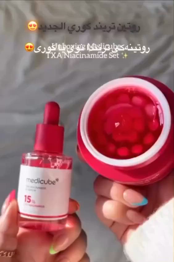 سر البشرة الزجاجية والموحدة صار بين إيديكِ! 🔴✨
لأن بشرتك بتستاهل الدلال، وداعاً للتصبغات والبقع الداكنة مع ثنائي العناية الفائق من Medicube المخلوط بـ TXA والنياسيناميد! 🔥🧴
 
🧪 السيروم المُرّكز (15%): ضربة قوية للتصبغات وآثار الحبوب عشان ترجع بشرتك تضوي.
 🧴 الكريم الكبسولة (5%): ترغيب وترطيب عميق، يقفل على النضارة ويحمي حاجز البشرة.
النتيجة؟ بشرة صافية، ممتلئ

سعر العرض ٢١ الف
توجد خدمة توصيل إلى جميع المحافظات ٤ الاف
#فولو #فولومي #فولورز #اكسبلور_فولو #ضيفوني #الاكسبلور_فولو💕 #بيع_لايكات #لايكاتكم_تسعدني #حب #تعليقات #تعليقاتكم_تسعدني😍 #تعليق #تعليقاتكم_تسعدني #متابعة_للبيج #ضيفو #اكسبلور #لقطة #لايك #دعم #تفاعل #لايكات #كومنت #كومنتات #اكسبلور


**إذا كنت صاحب هذا الإعلان وتريد حذفه لأي سبب، رجاءا أرسل رسالة إلى الدعم الفني**