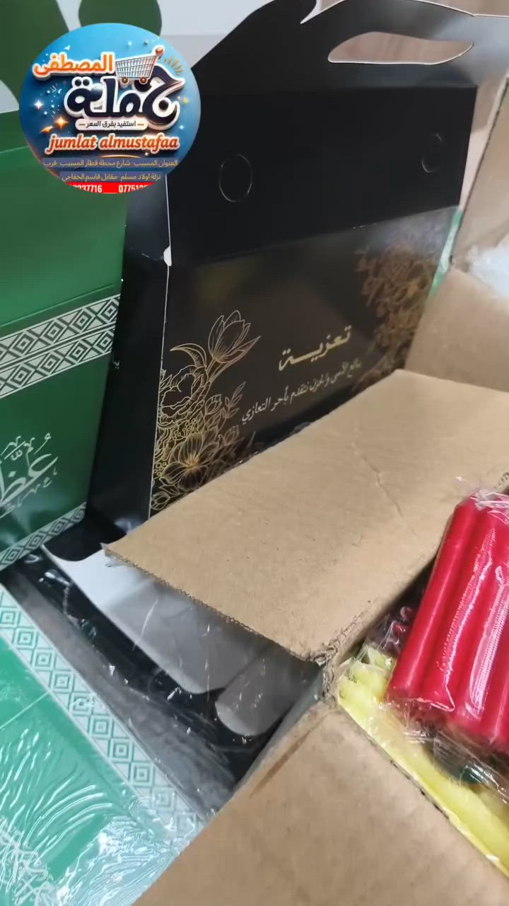 لاصحاب المواكب حصرا ....


**إذا كنت صاحب هذا الإعلان وتريد حذفه لأي سبب، رجاءا أرسل رسالة إلى الدعم الفني**