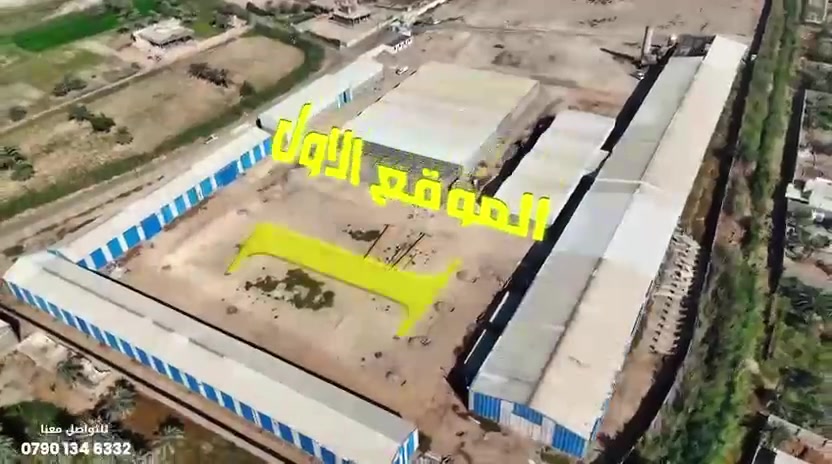 معمل أبو علي… خبرة أكثر من 20 سنة في إنشاء الجملونات والمخازن.
ويانا راح تحصل على:
• هيكل قوي يدوم لسنوات
• سرعة ودقّة في التنفيذ

اتصل الآن واحصل على عرض خاص بك :
📞 ***********
