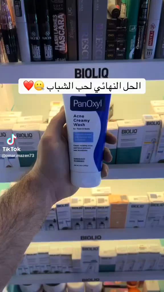 السلام عليكم يوجد عناية و مكياج اصلي ماركات مختلفة أسعار مناسبة بسعر الجملة


**إذا كنت صاحب هذا الإعلان وتريد حذفه لأي سبب، رجاءا أرسل رسالة إلى الدعم الفني**
