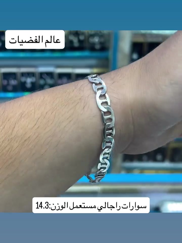 الكميه جدا محدوده
سارع قبل نفاذ الكميه
قطعه حصريا يم عالم الفضيات فقط لحك قبل نفاذ الكميه اختار ولا تحتار
موديل حصريا فقط فقط لدى عالم الفضيات ويانه هديتك تكون حلوه ومميزه
ملاحظة :- فضه خالص عيار 925 مع كارت ضمان المحل فرع الاول :- المنصور - قرب سيد الحليب - مقابيل مصرف اسيا عماره سنتر القرش
فرع الثاني :- الكاظميه مجاور جامع شريف الرضي
Insta: soheb.1
للاستفسار :- ***********
م:يوجد خدمه توصيل لكافة محافظات العراق (
