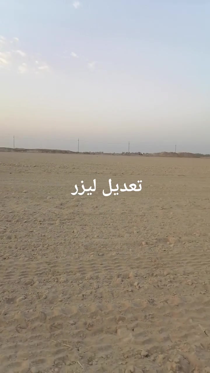 ارض زراعيه للبيع 40 دونم عقد 35 صالحة للزراعة والسكن  مع بيت بناء عادي متوفر كهرباء خط 11 وخط محولة ماء  اسالة+نهر خاص من الغراف مع مضخة كهربائية وكاز حاليا مزروع بيها مخضر   العنوان واسط قضاء الحي جانب شط  الغراف الايمن تبعد عن شط الغراف والتبليط 700 متر للتواصل خاص او واتساب او اتصال على الرقم ***********
