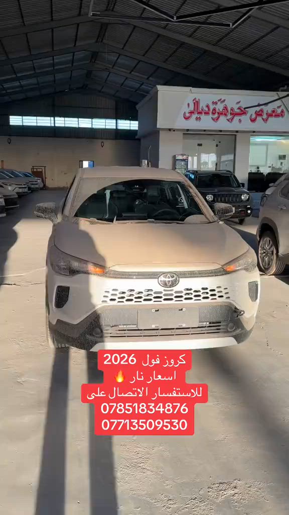 #معرض_كرم_ديالى 


**إذا كنت صاحب هذا الإعلان وتريد حذفه لأي سبب، رجاءا أرسل رسالة إلى الدعم الفني**