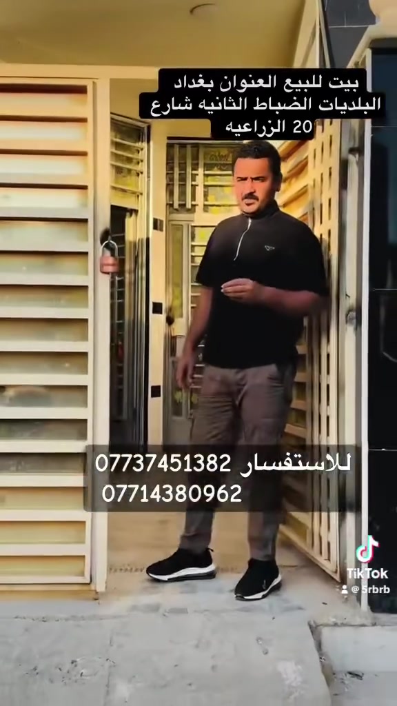 للاستفسار اتصل *********** ***********
