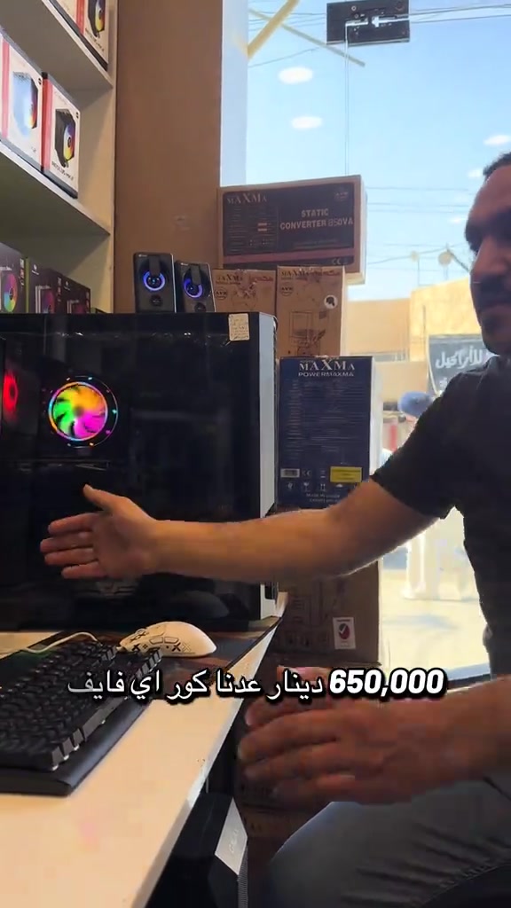 i5 11400f h510m ram 16gb  ssd 512gb  psu 500w case 4fan rgp gtx 1660super السعر 650,000 فقط يوم الجمعة(اليوم) العنوان بغداد السيدية شارع المركز  للتواصل: *********** *********** #السعودية_الكويت_مصر_العراق_لبنان #للحاسبات #الشعب_الصيني_ماله_حل😂😂 #مكتبgtللحاسبات #iraq🇮🇶 
