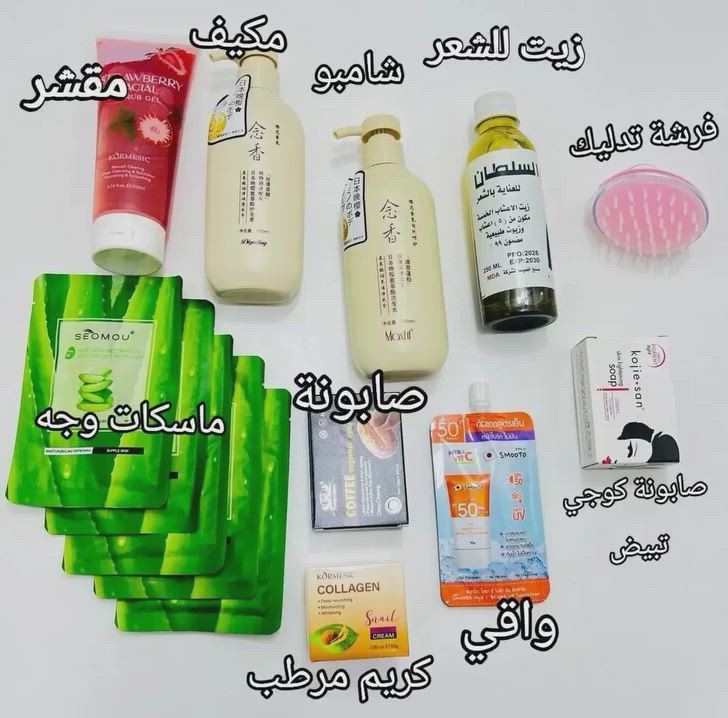 🤩💯


**إذا كنت صاحب هذا الإعلان وتريد حذفه لأي سبب، رجاءا أرسل رسالة إلى الدعم الفني**