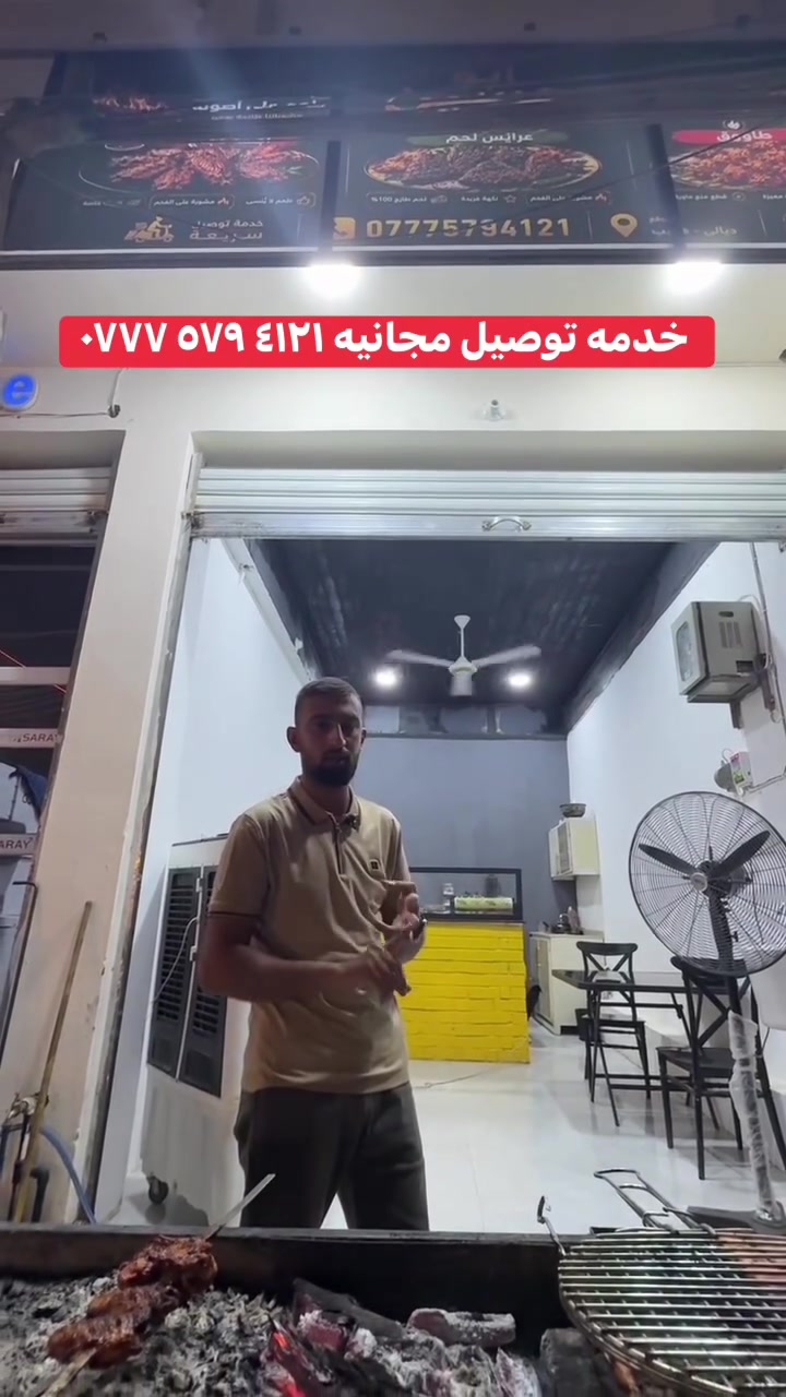 التوصيل مجاني

‭***********‬
