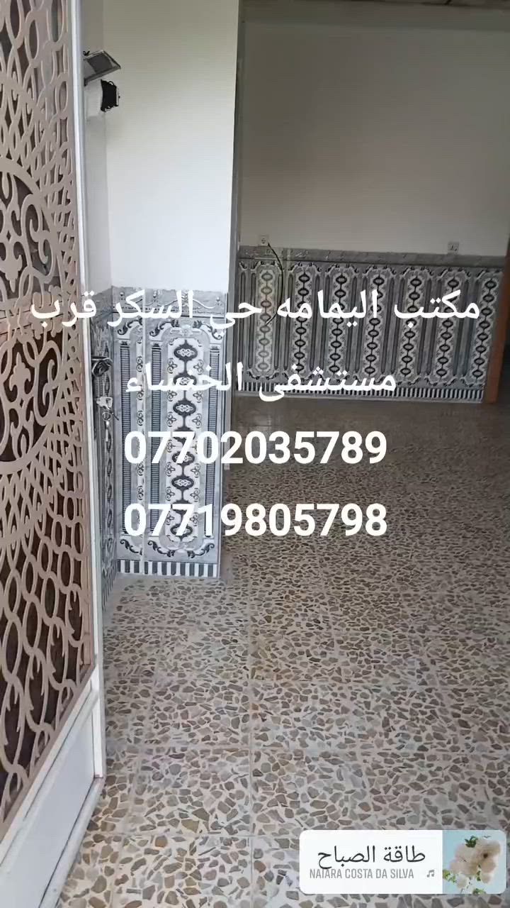 شقه للايجار قرب مرطبات المهند في الموصل حي الصديق  غرفتين نوم هول صحيات مطبخ 
*********** ابو سيف 
*********** ابو احمد 
*********** ابو احمد 
عقارات اليمامة حي السكر قرب مستشفى الخنساء
