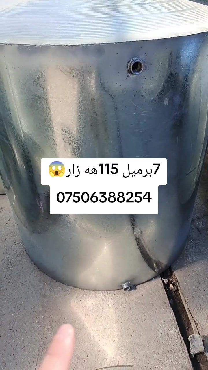 #تانكي***********
