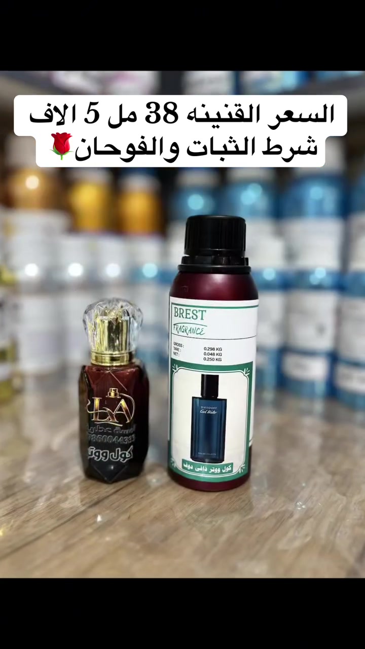توصيل داخل كربلاء مجاني اقل طلب ب10 الاف
للحجز واتساب ***********

