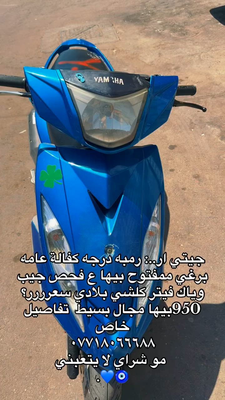عنوان الاعظميه الكم📍تفاصيل جوه
اجاوب واتساب ***********

