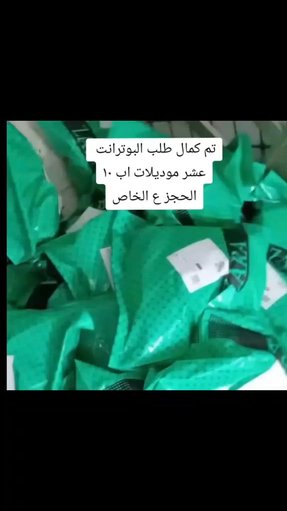 الي تحب تحجز تدخل خاص وثبت توصيل داخل هبهب ٣اطرافه سيف سعد الحديد خالص ٥


**إذا كنت صاحب هذا الإعلان وتريد حذفه لأي سبب، رجاءا أرسل رسالة إلى الدعم الفني**